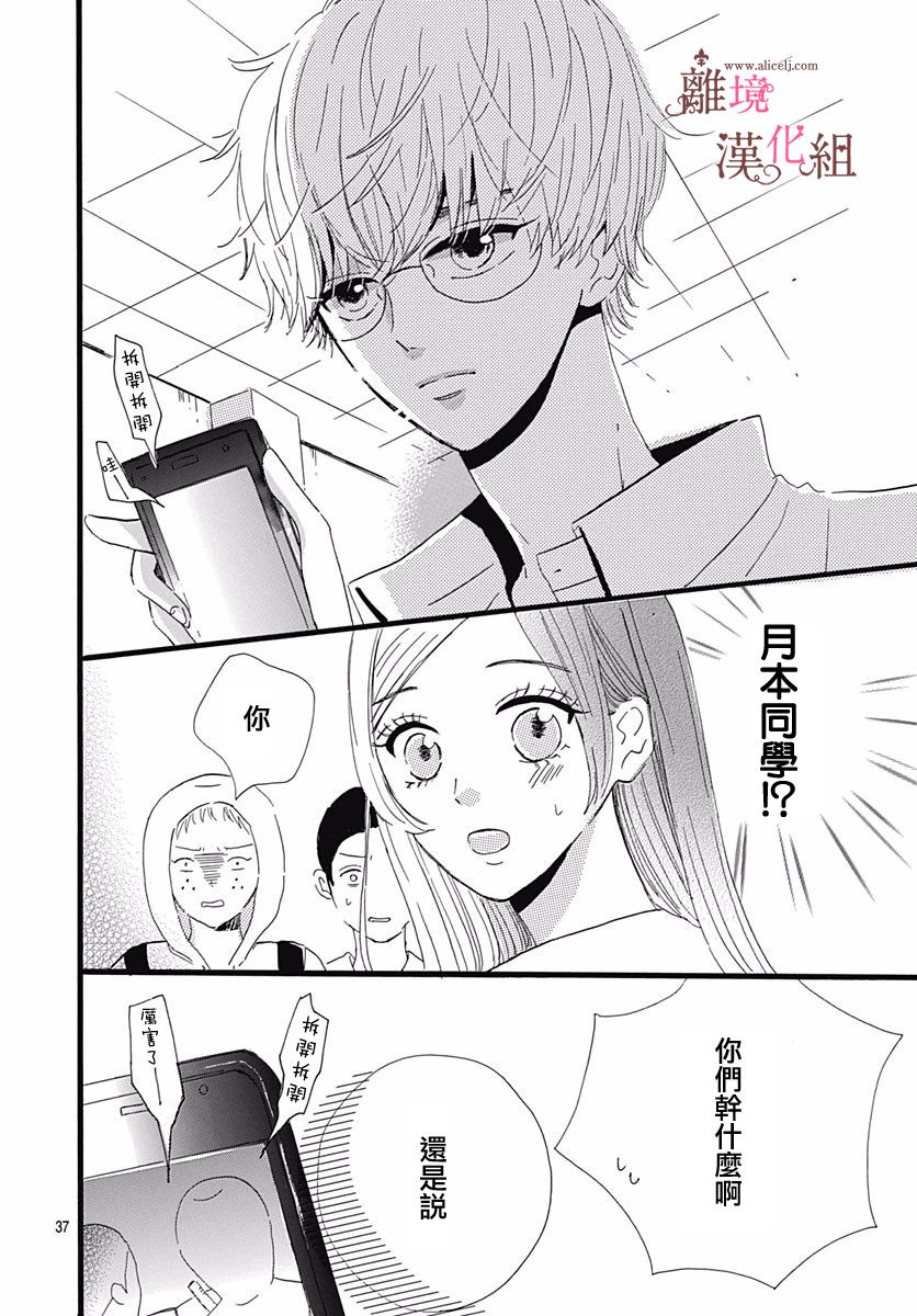 第37页