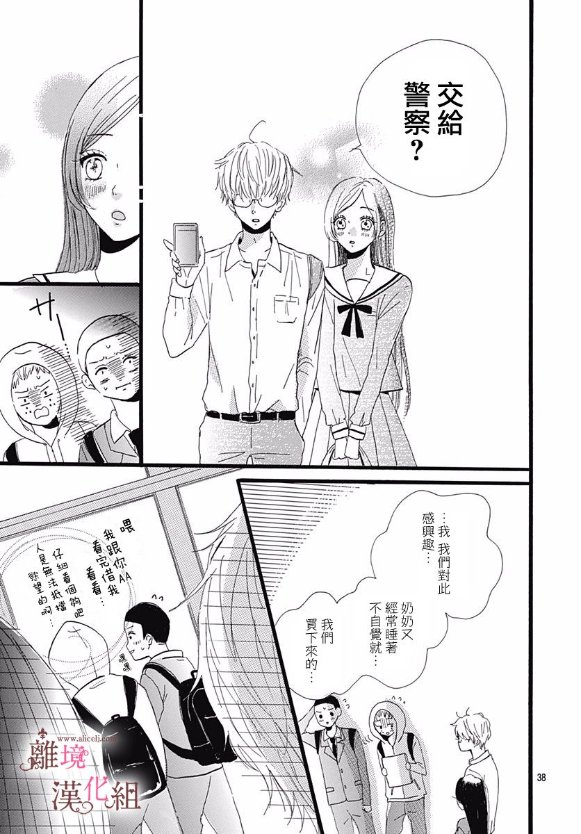 第38页