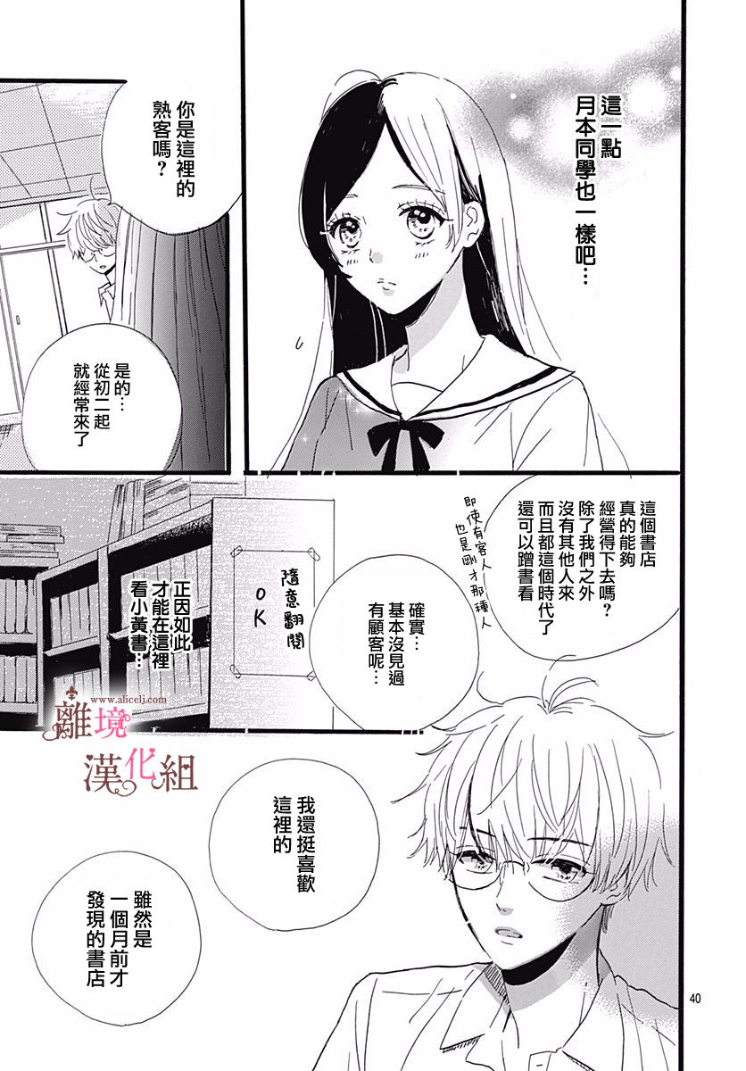 第40页