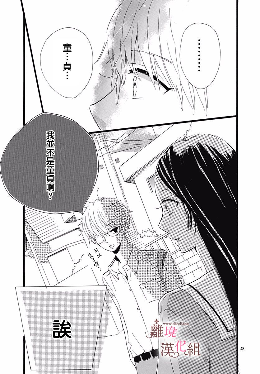 第48页