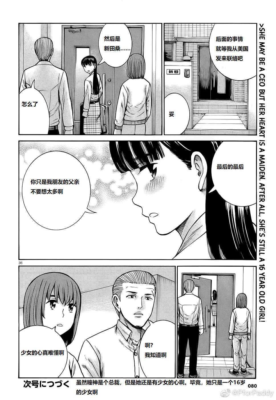 第36页