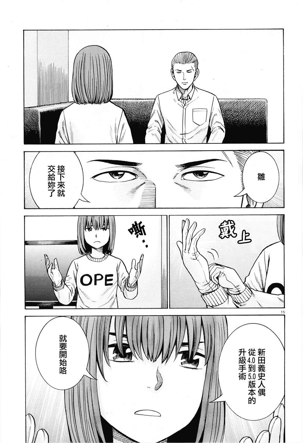 第15页