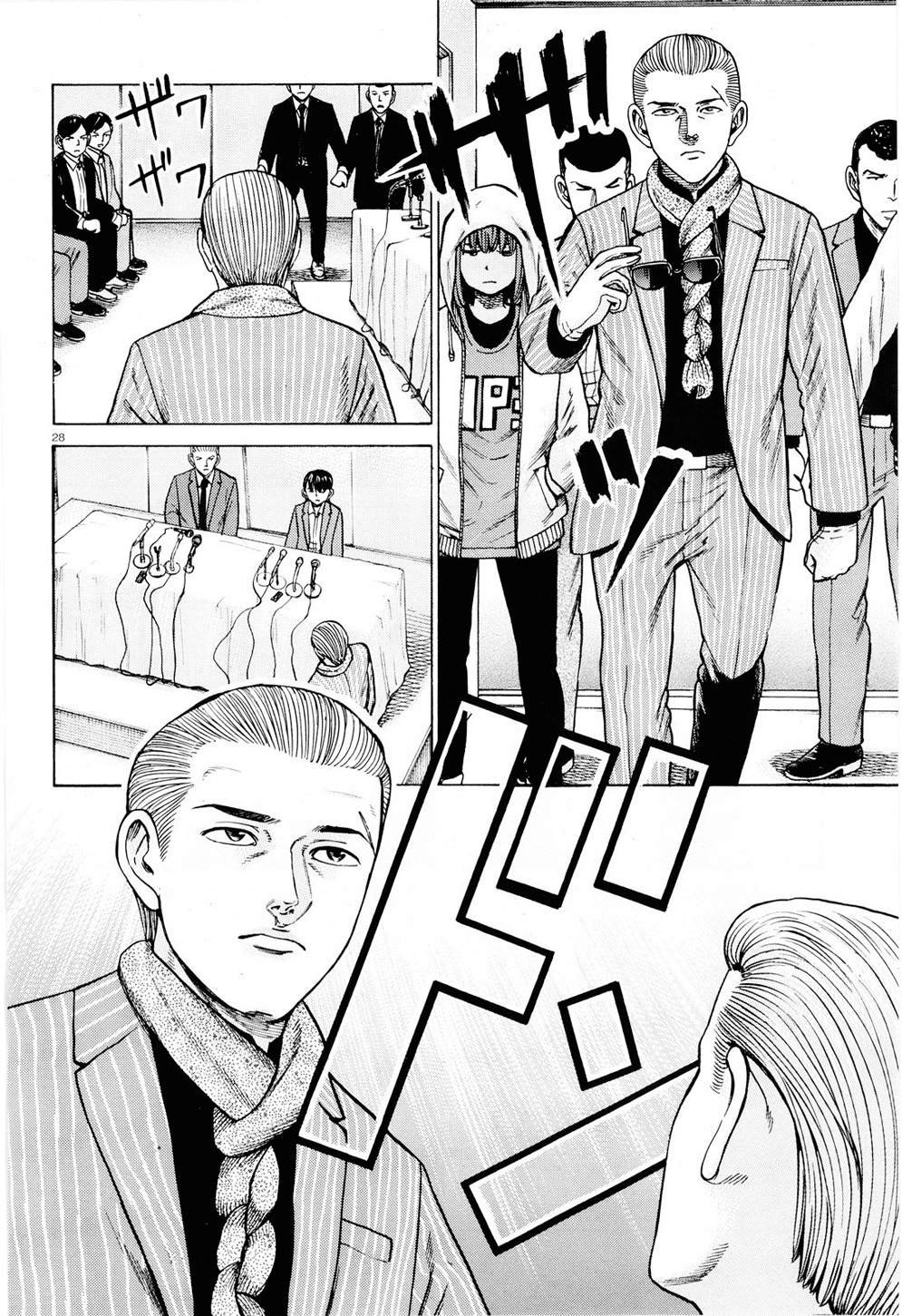 第28页