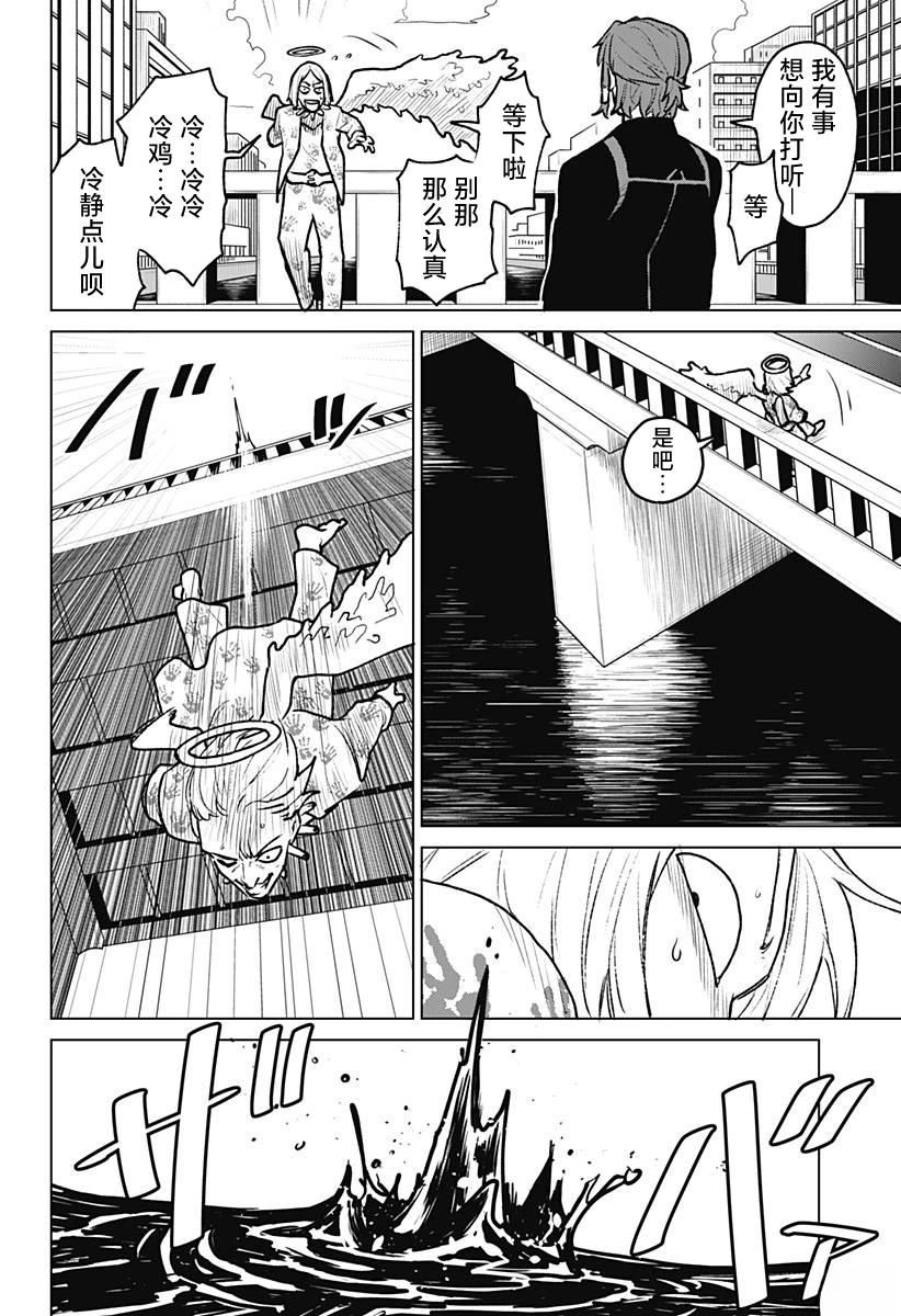 第46页