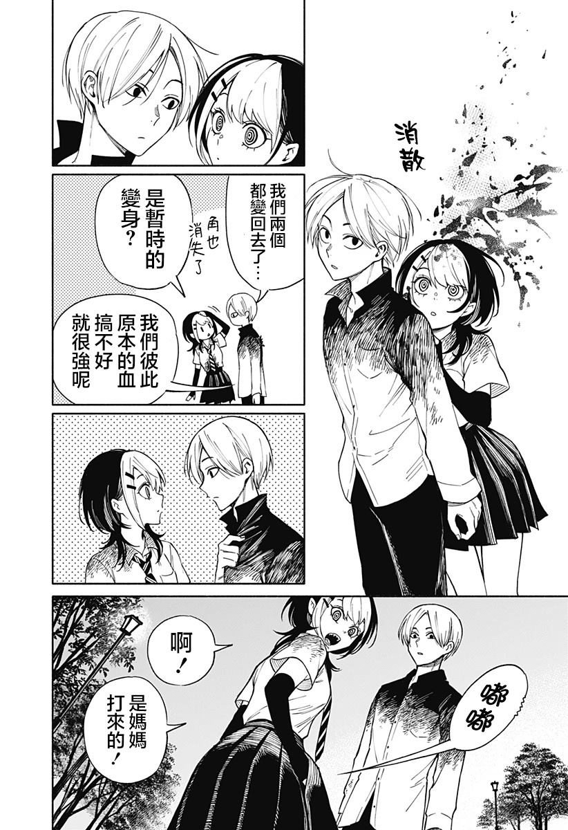 第65页