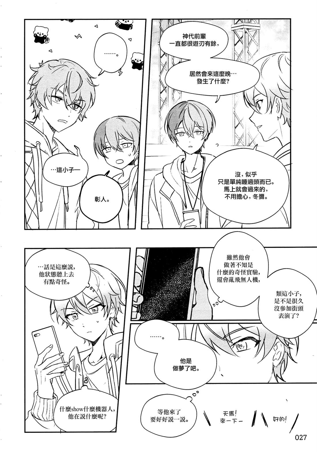 第5页