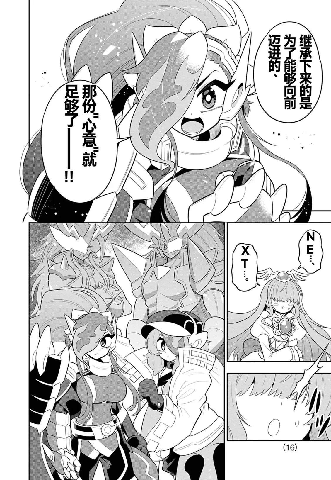 第16页