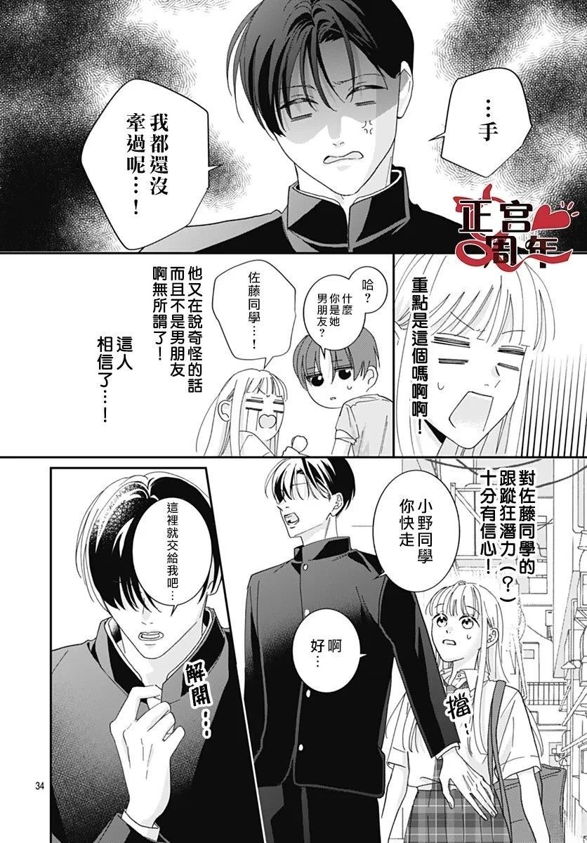 第34页