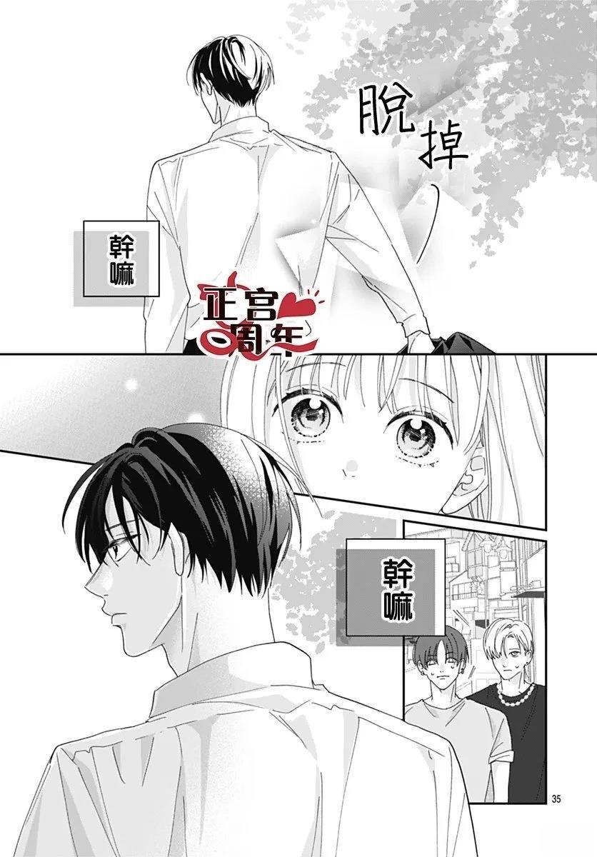 第35页