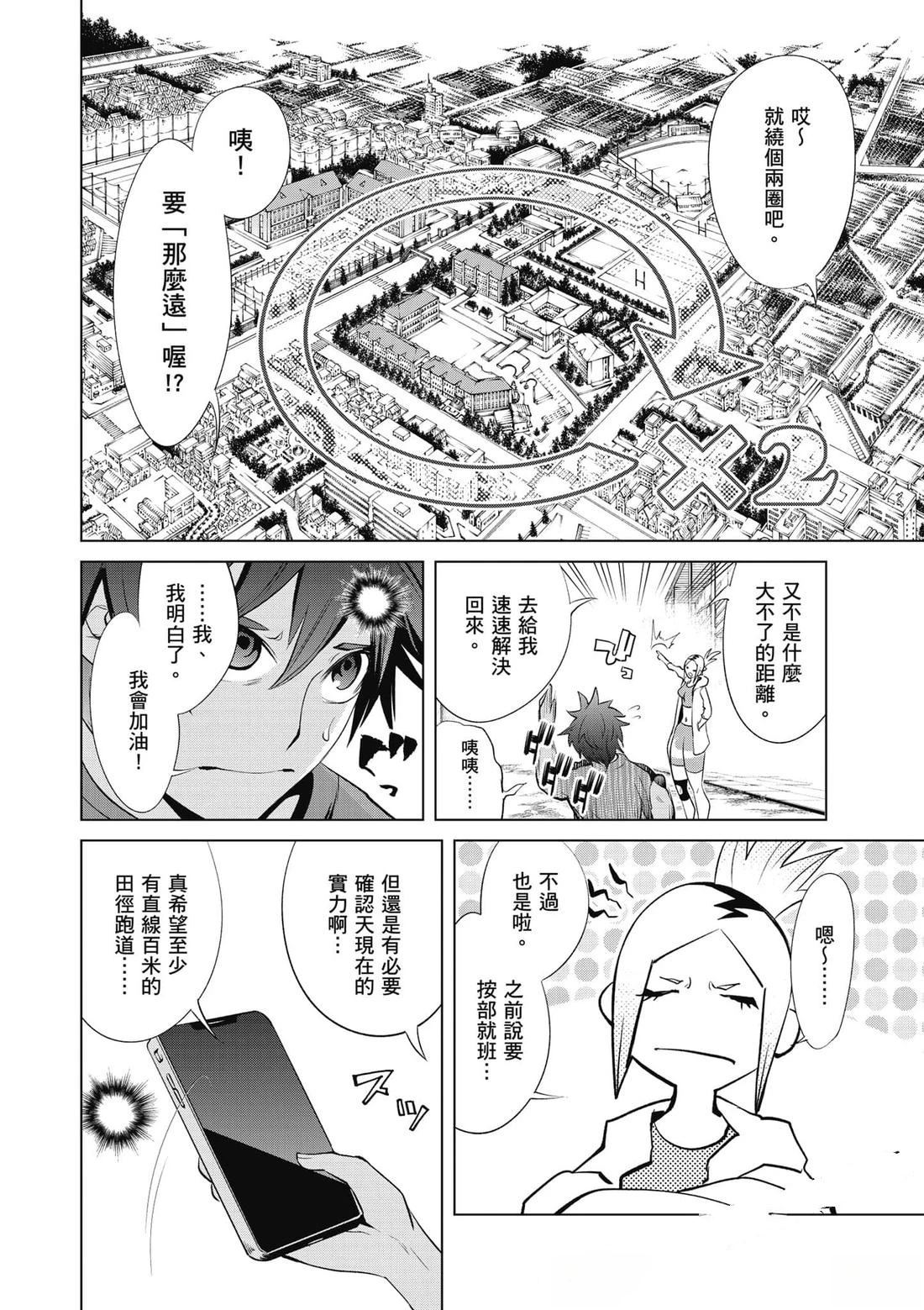 第101页