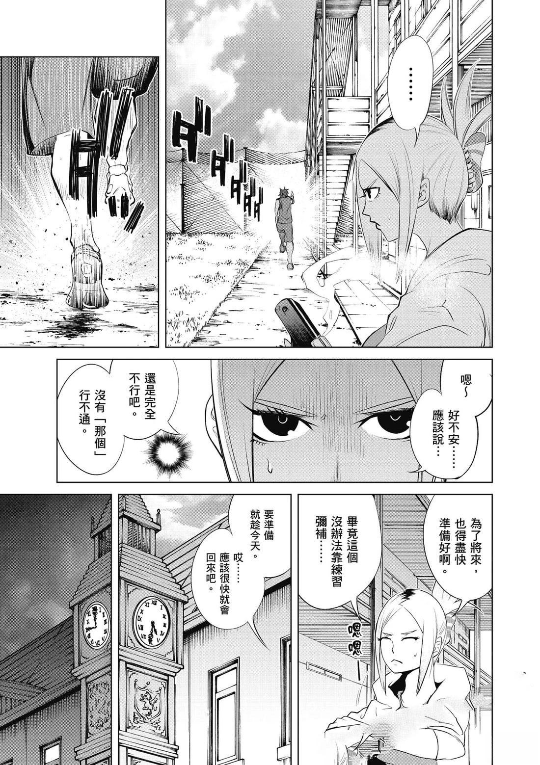 第104页