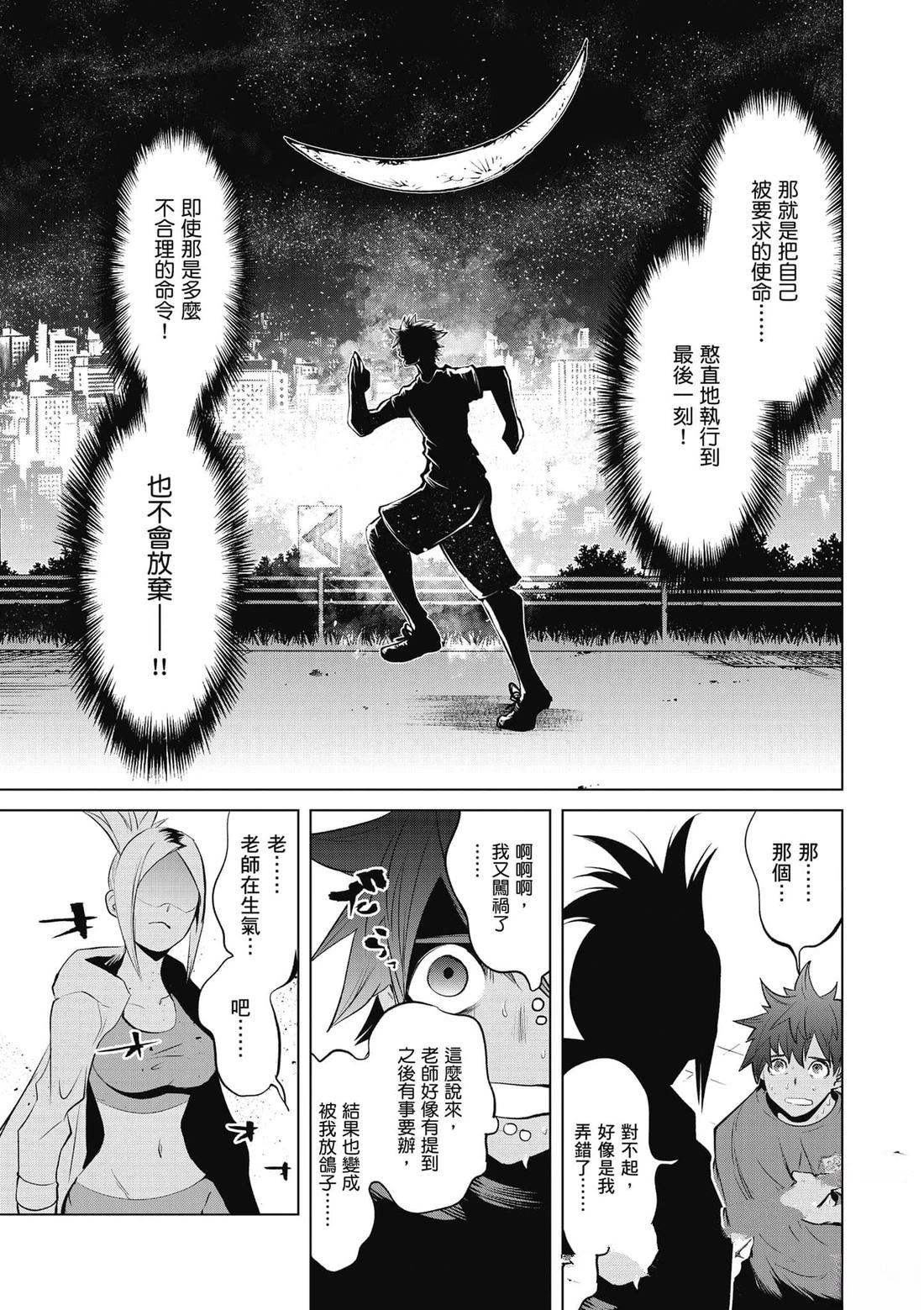 第112页