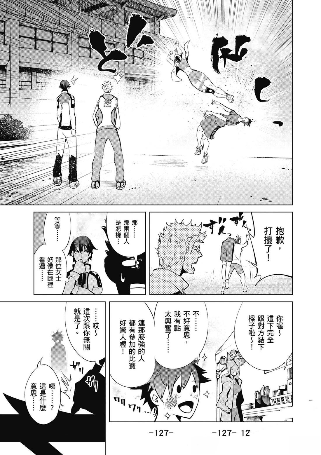 第128页