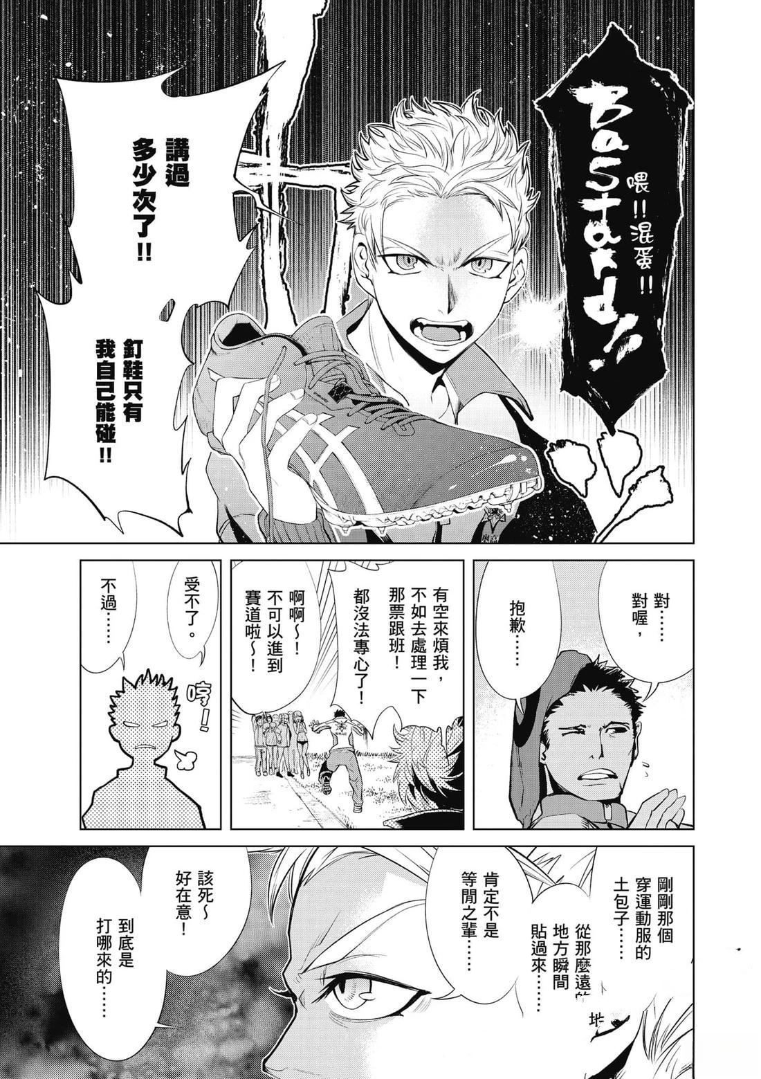 第146页