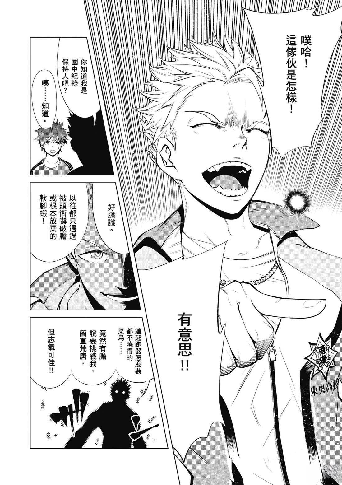第153页
