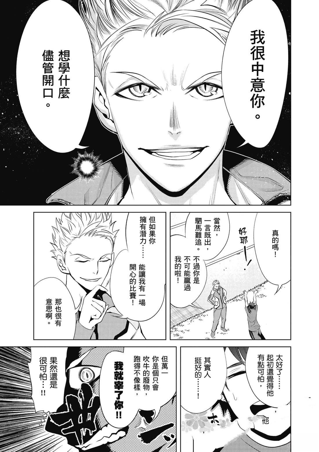 第154页