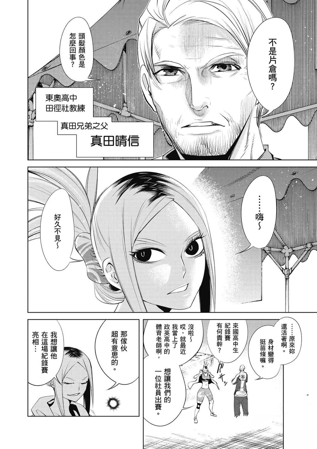 第161页