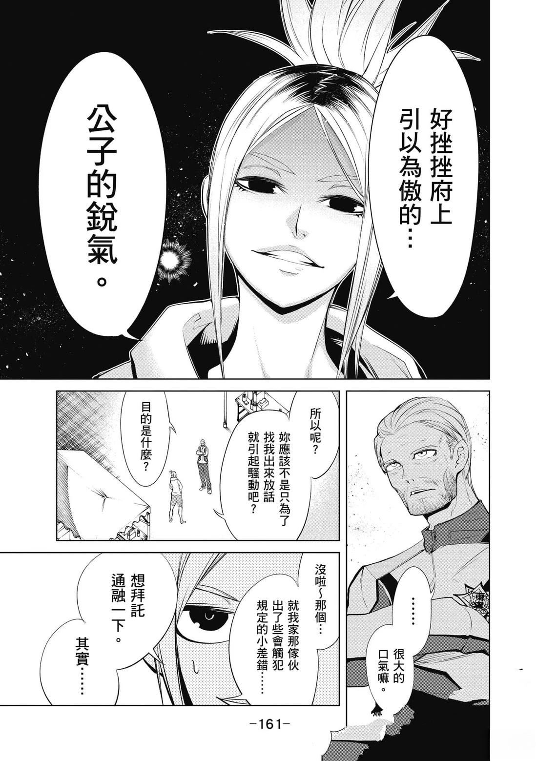 第162页