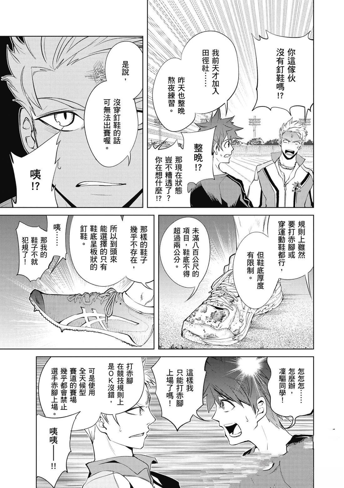 第164页