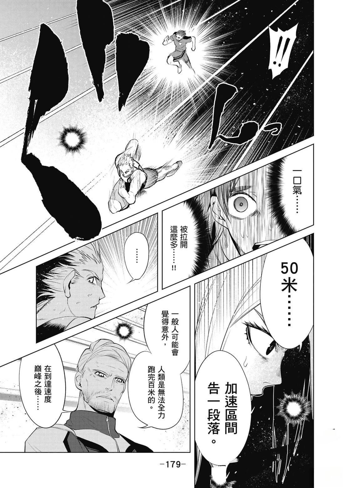 第180页