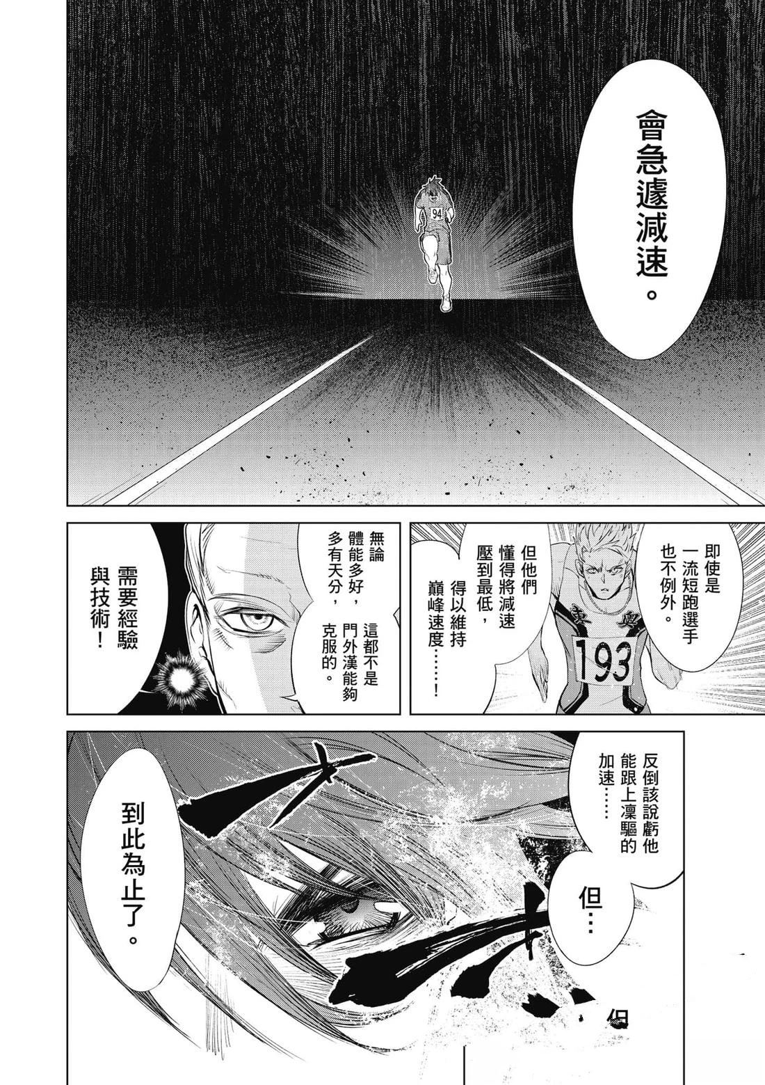 第181页