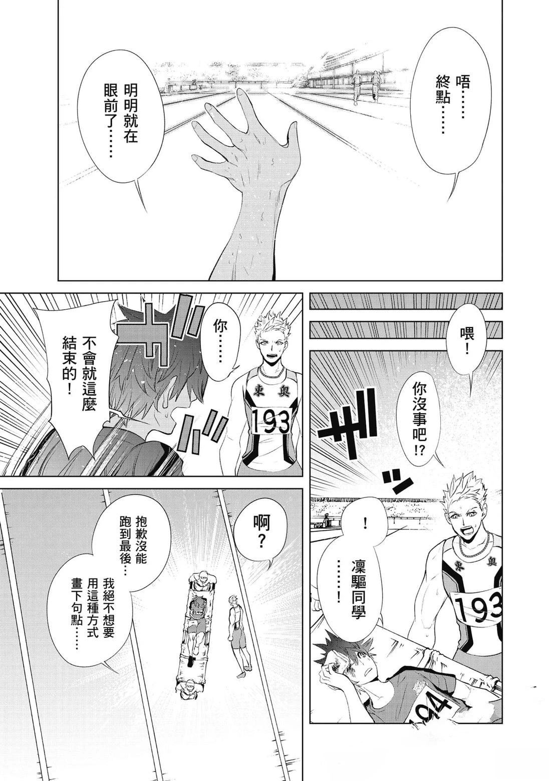 第186页