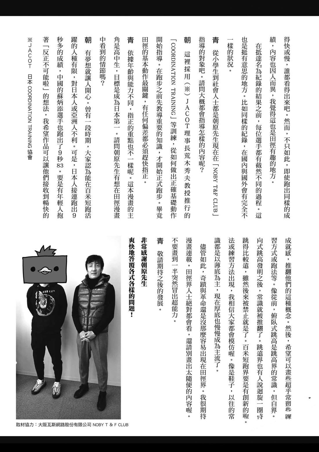 第192页