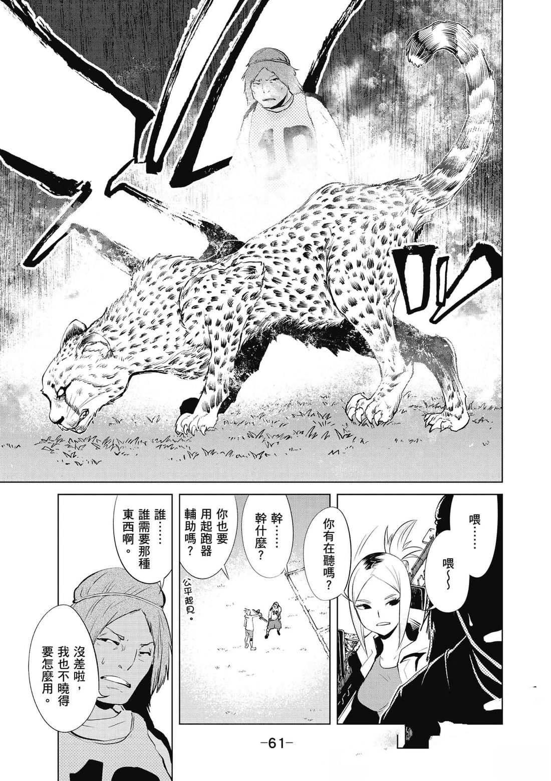 第62页