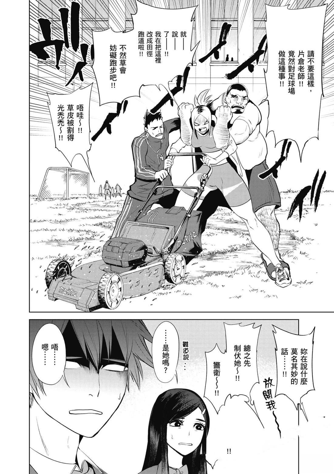 第81页