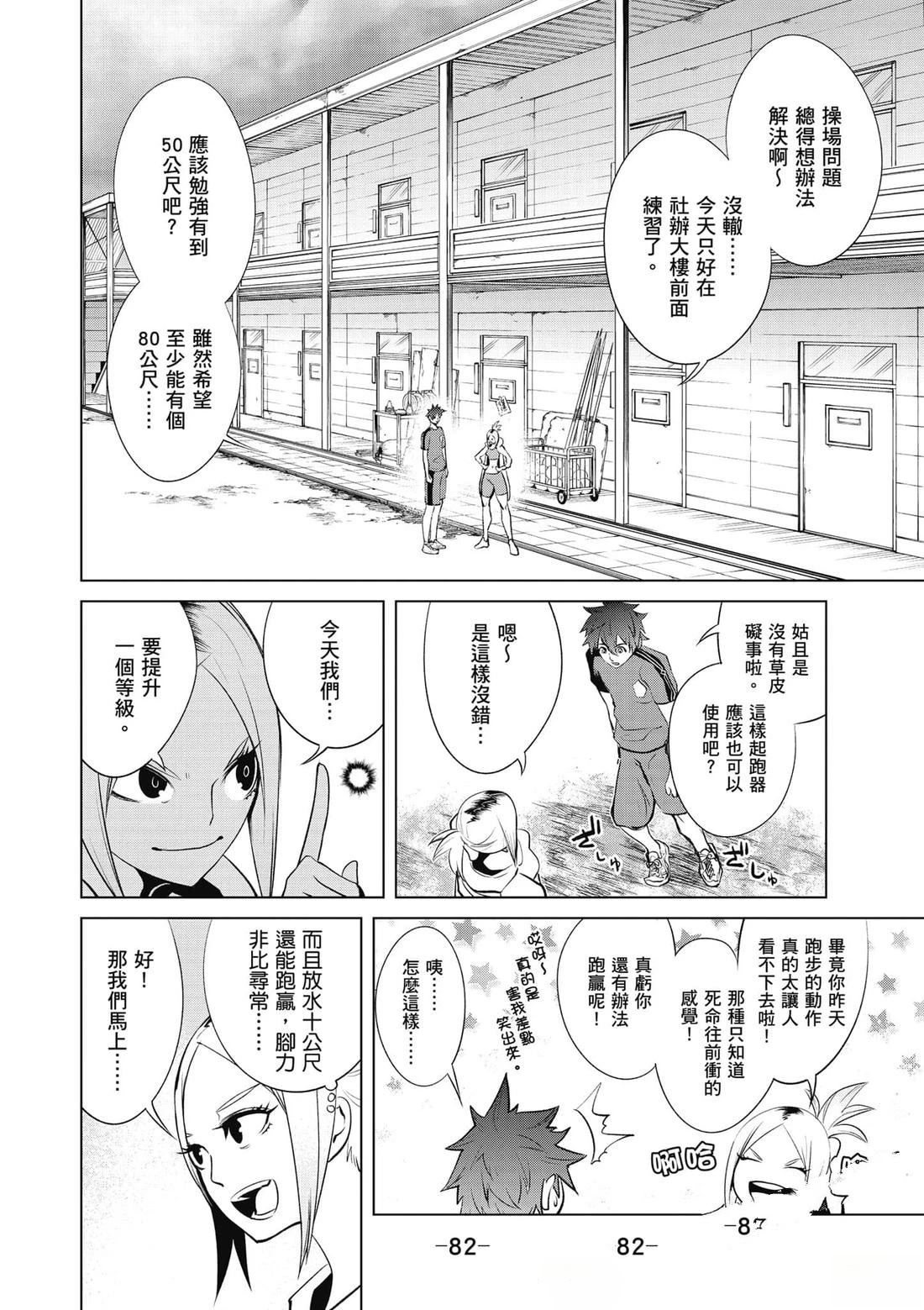 第83页