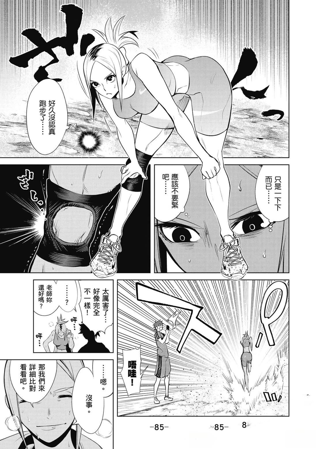 第86页