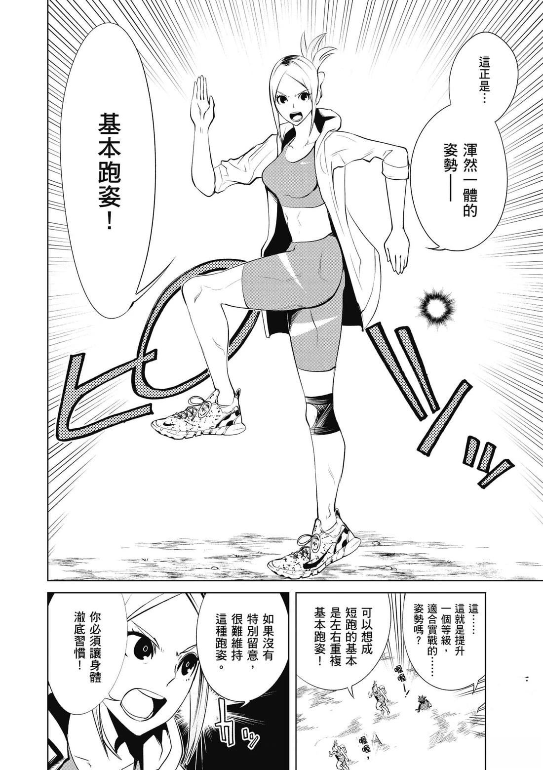 第91页