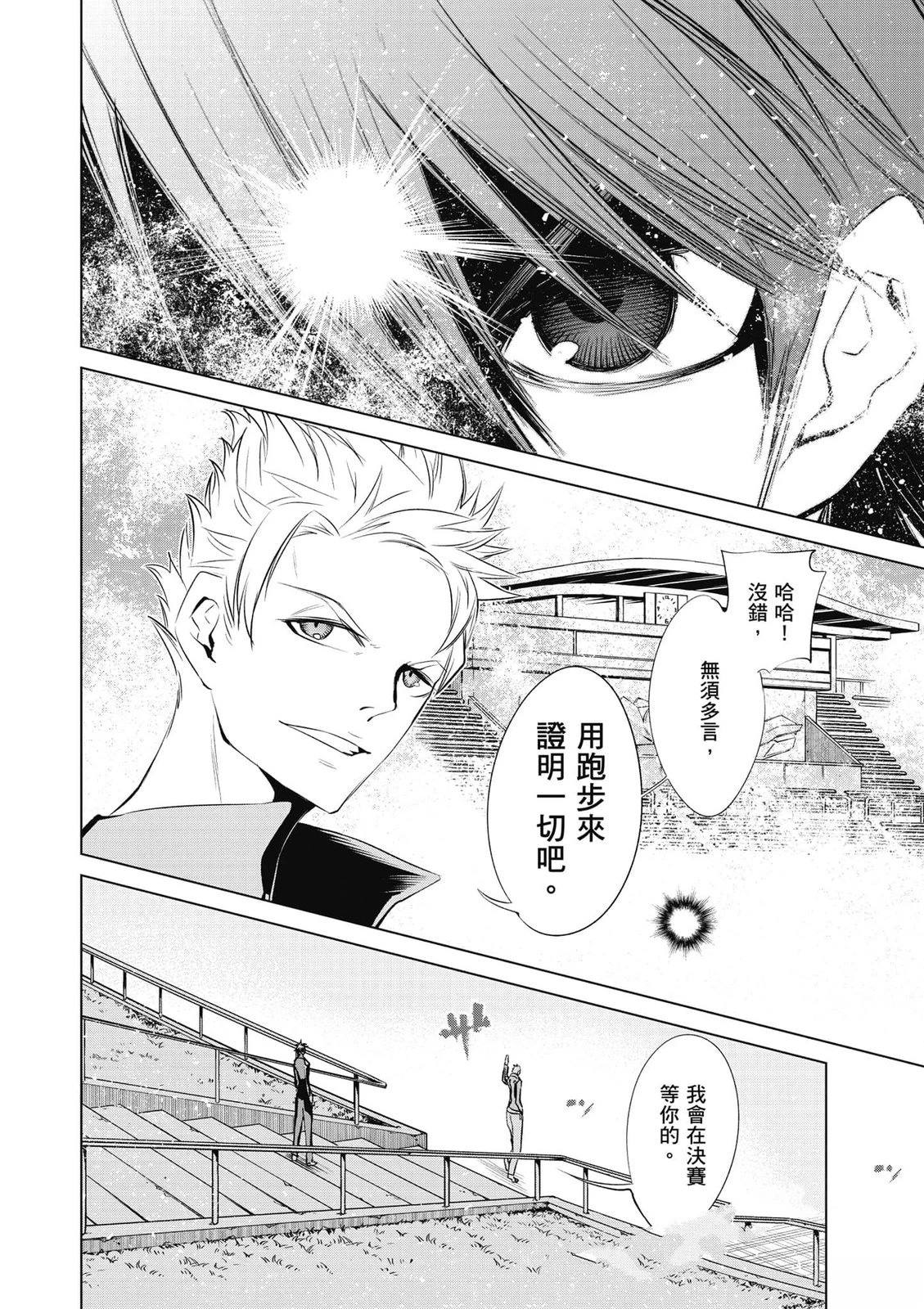 第143页