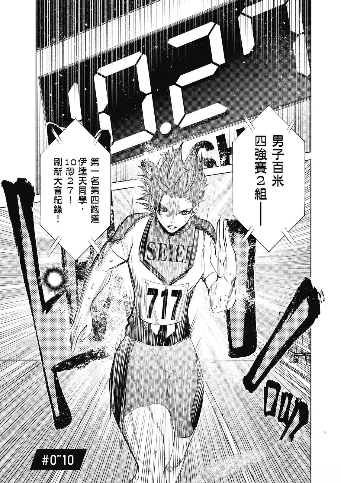 第160页