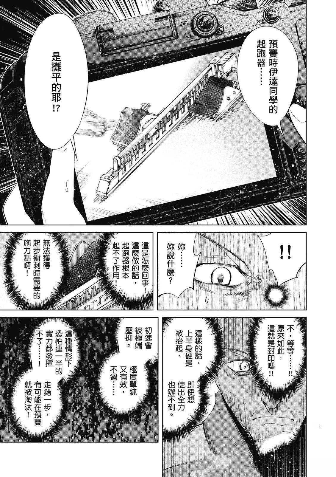 第168页
