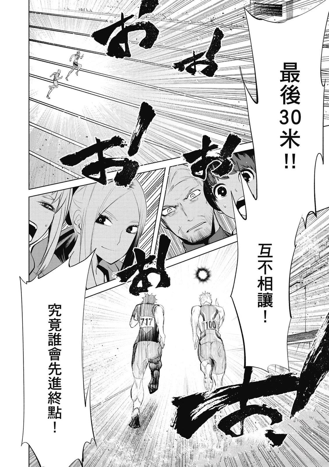 第183页
