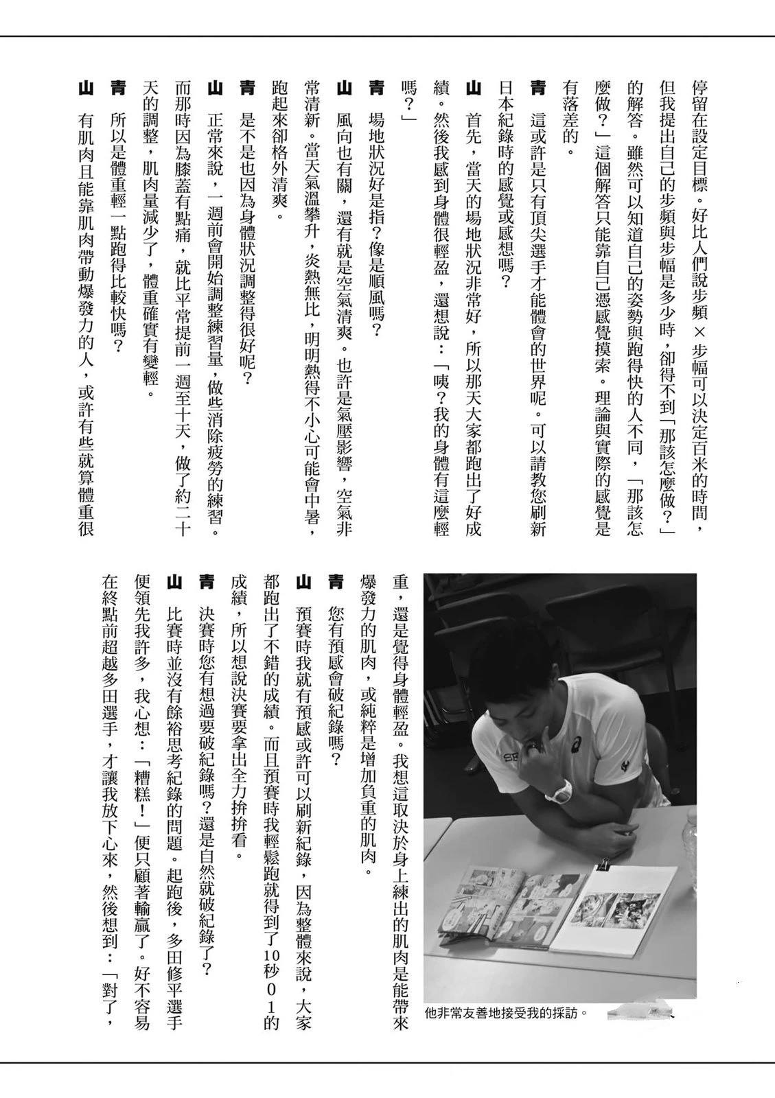 第190页