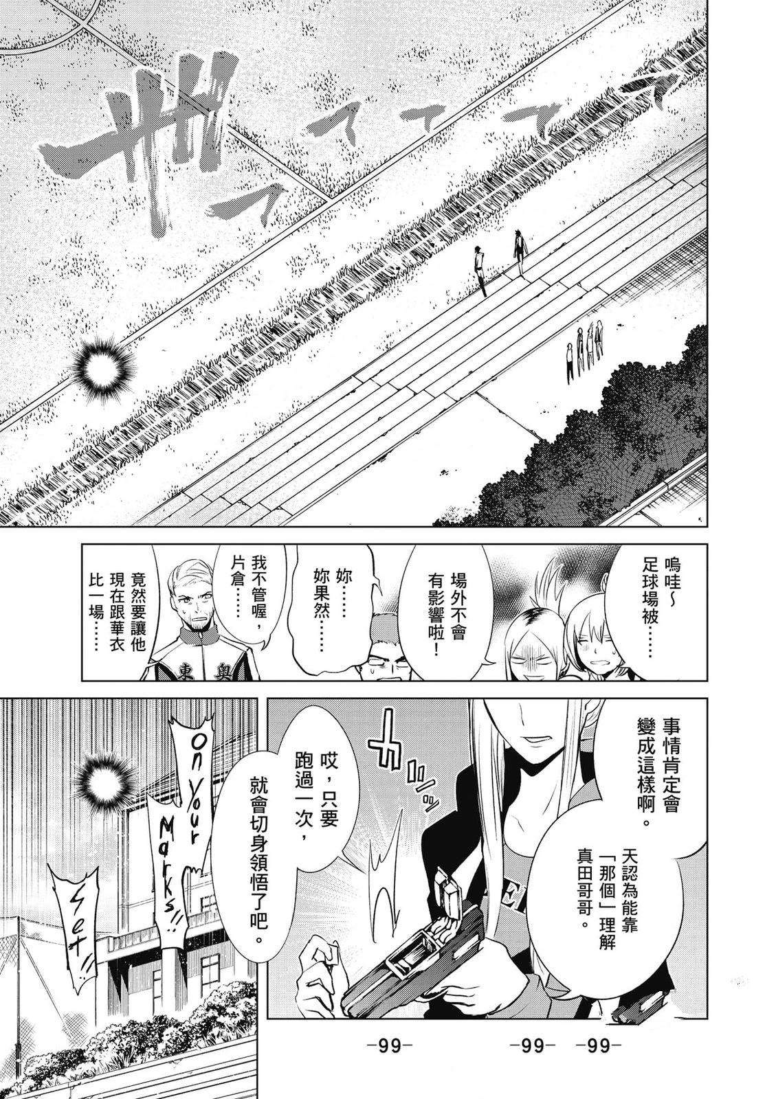 第100页