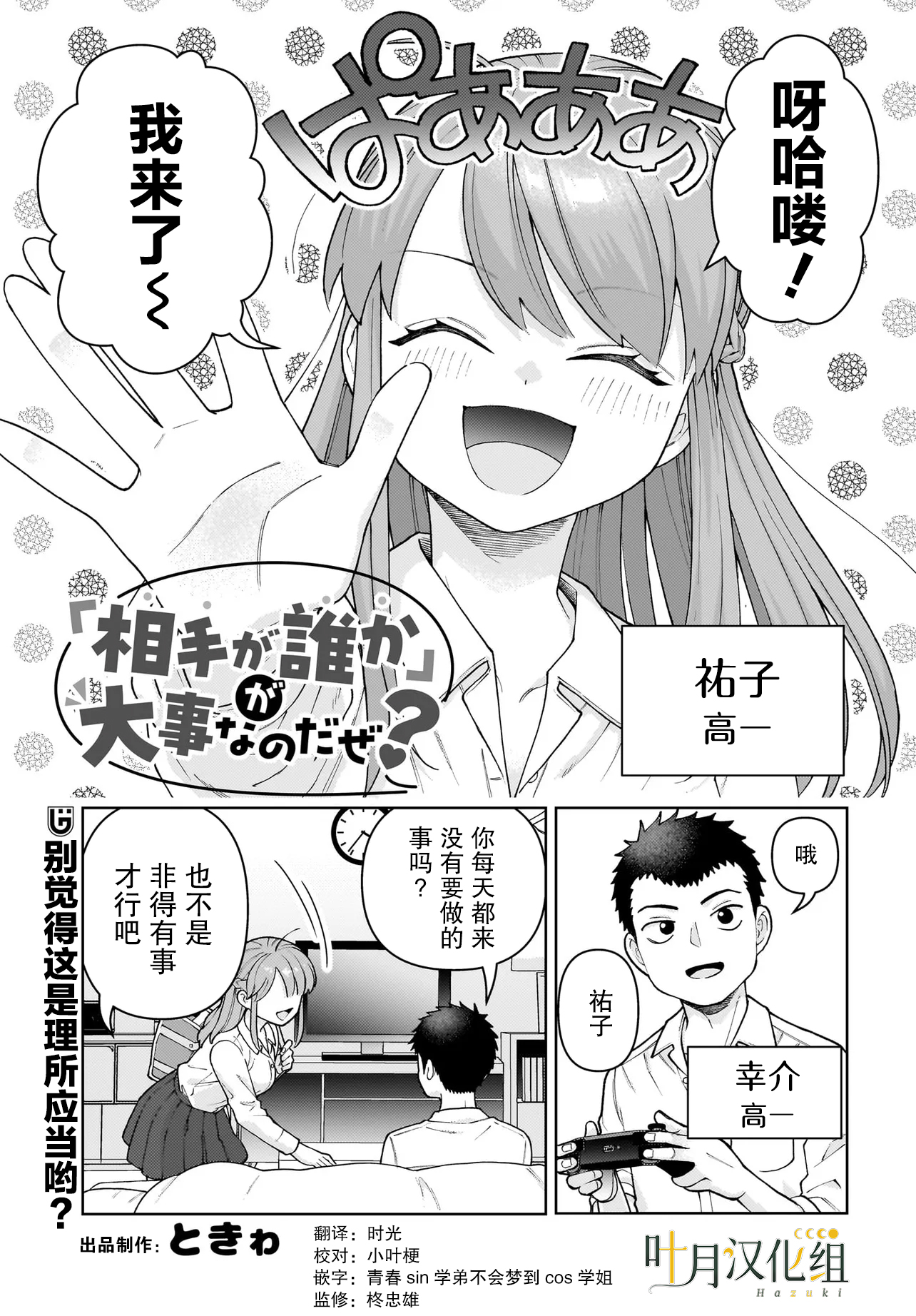第1页