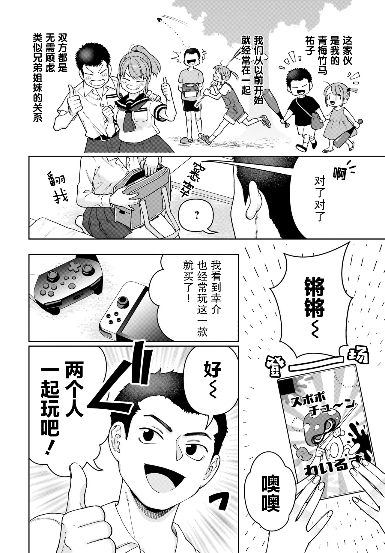 第2页