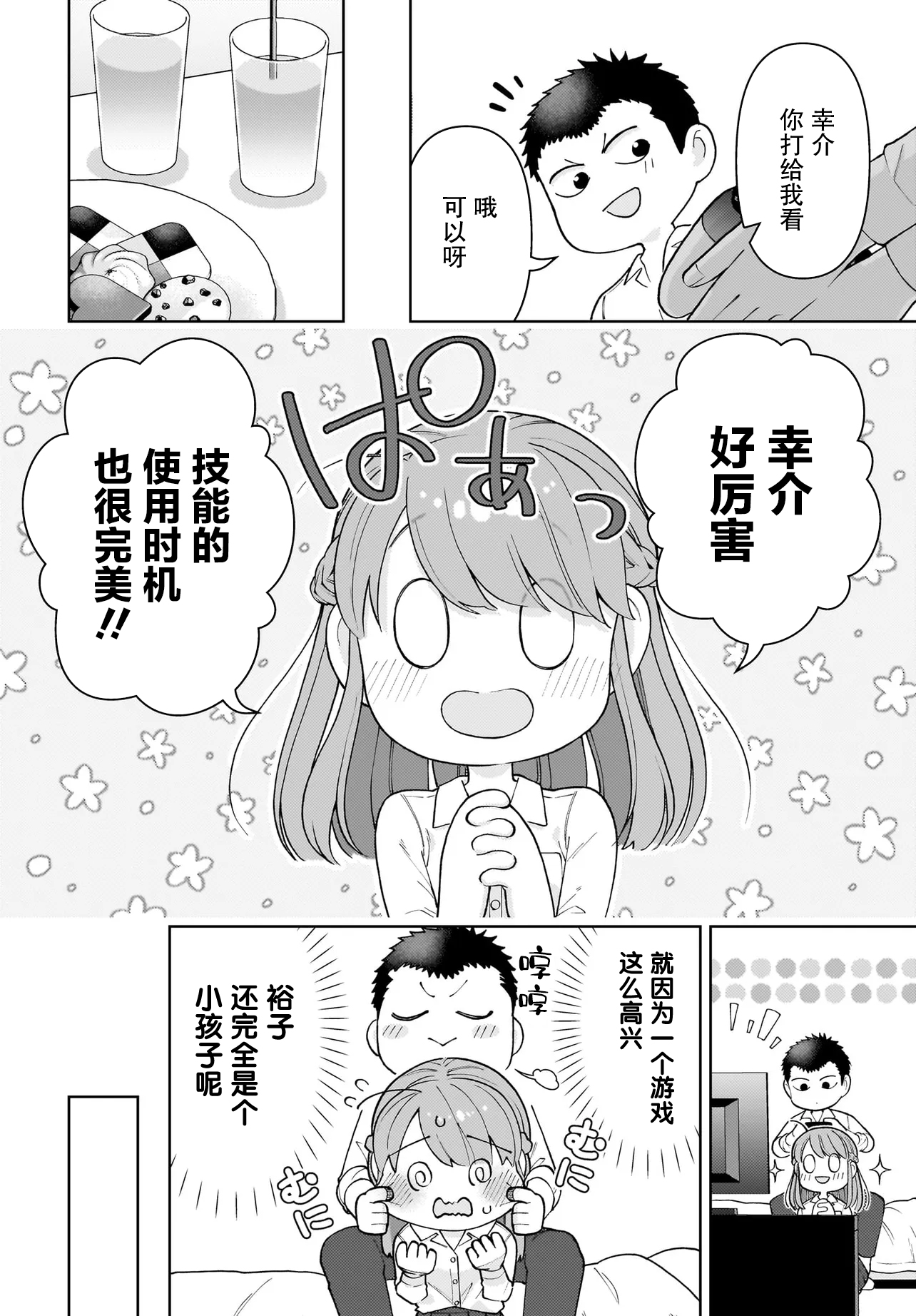 第4页