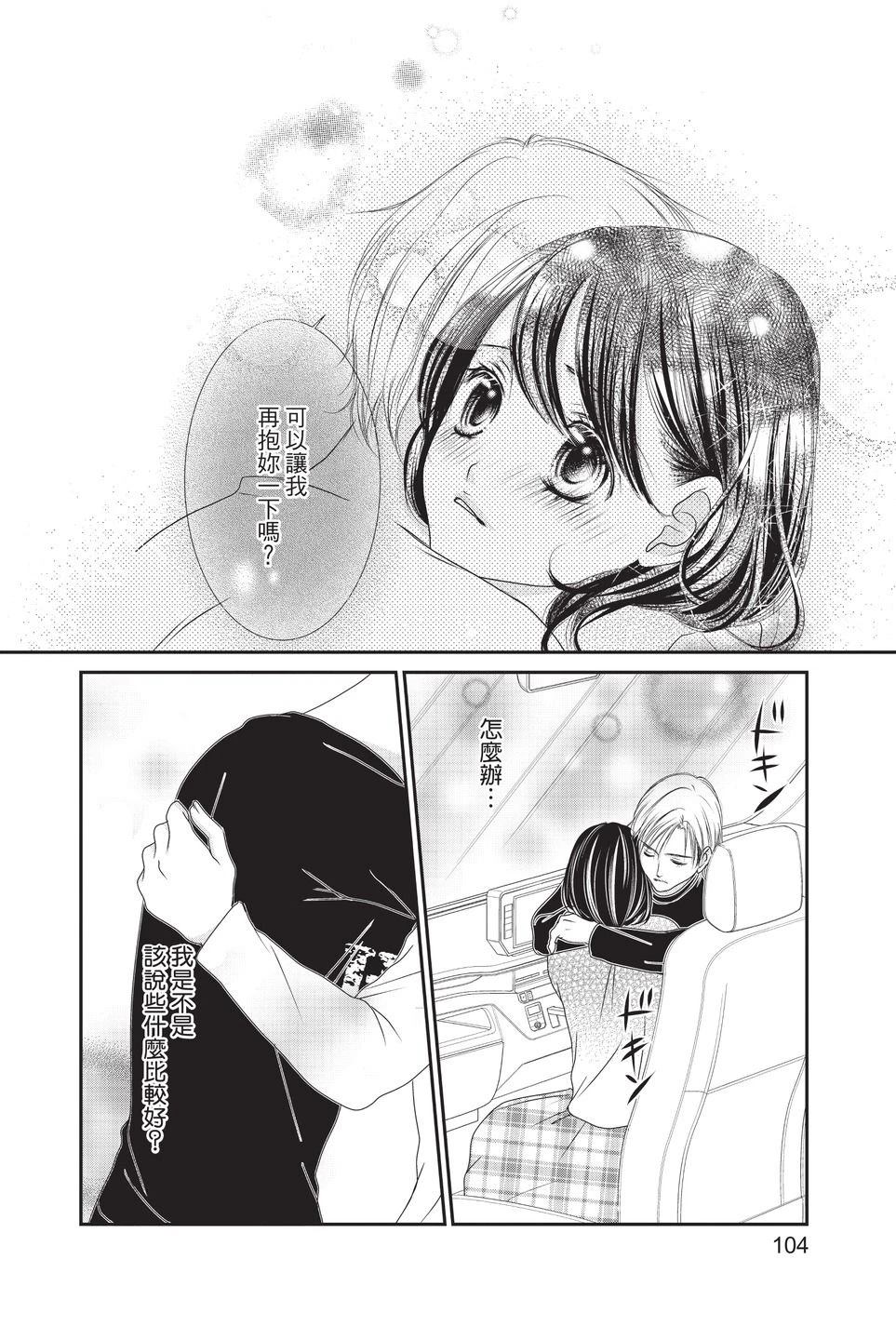 第106页