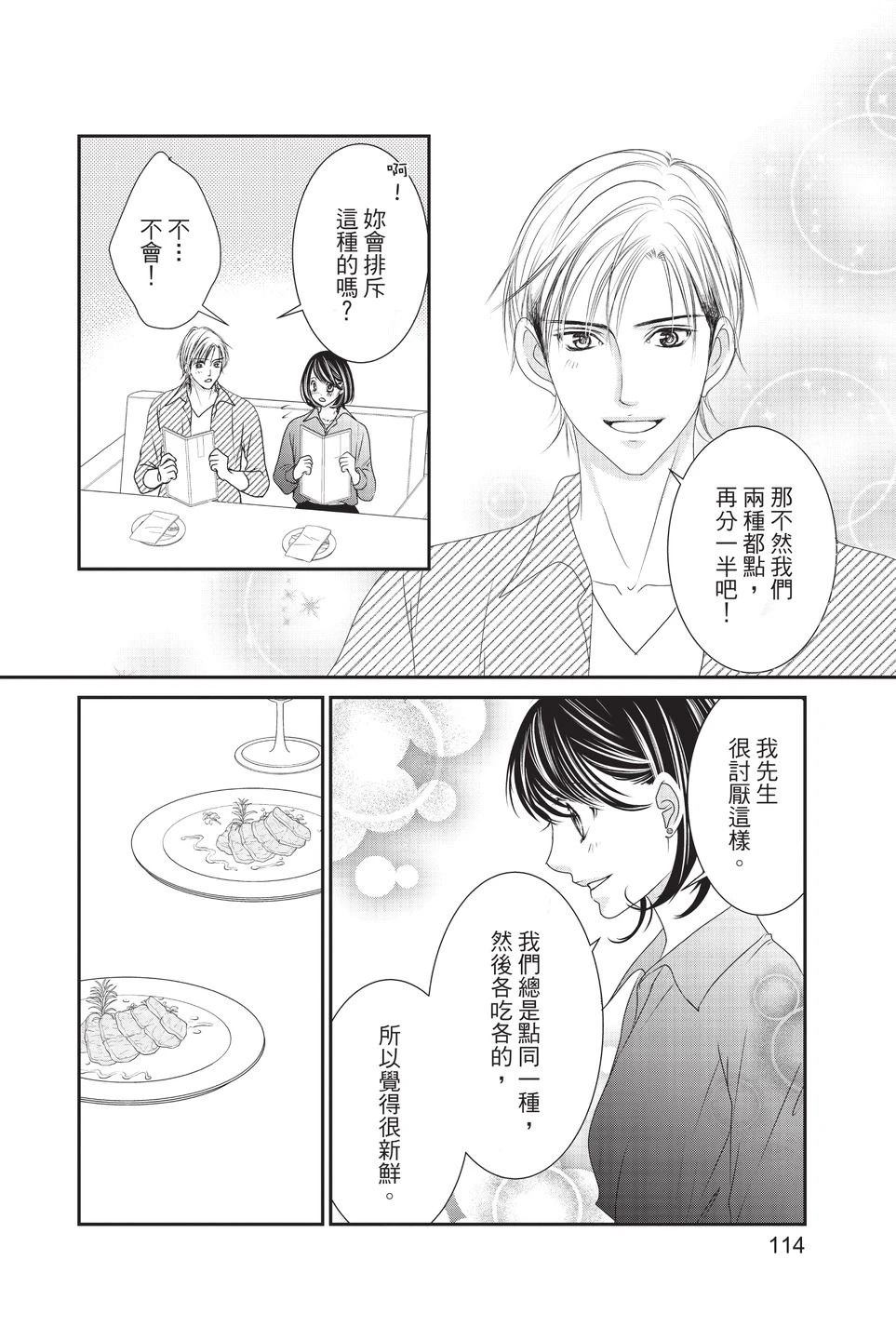第116页