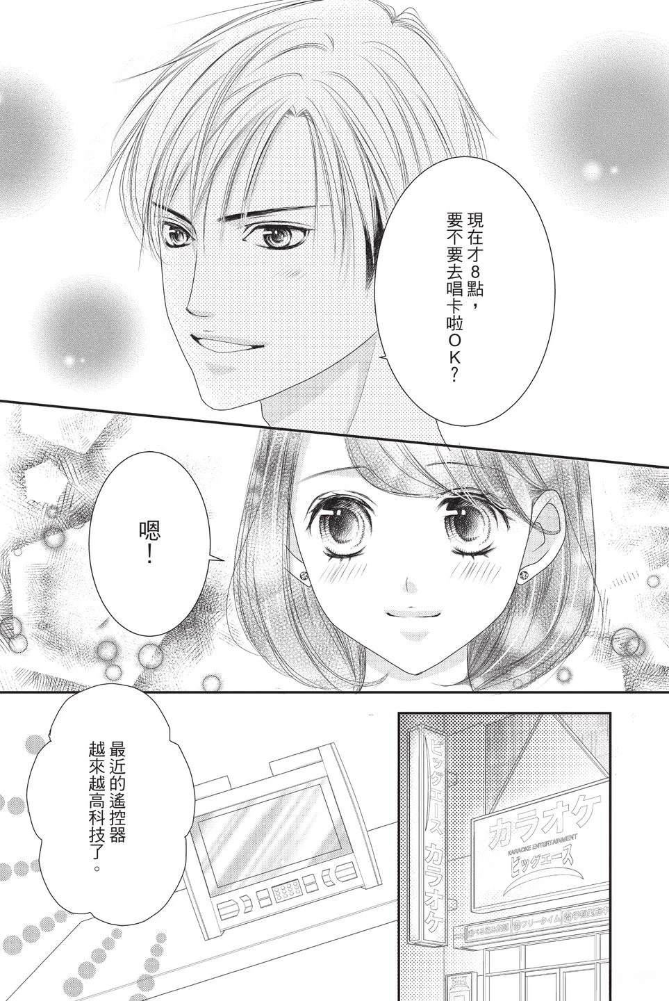 第121页