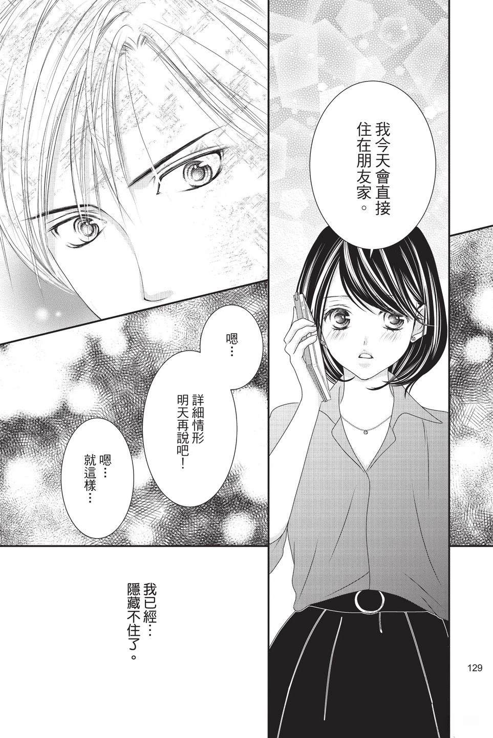 第131页