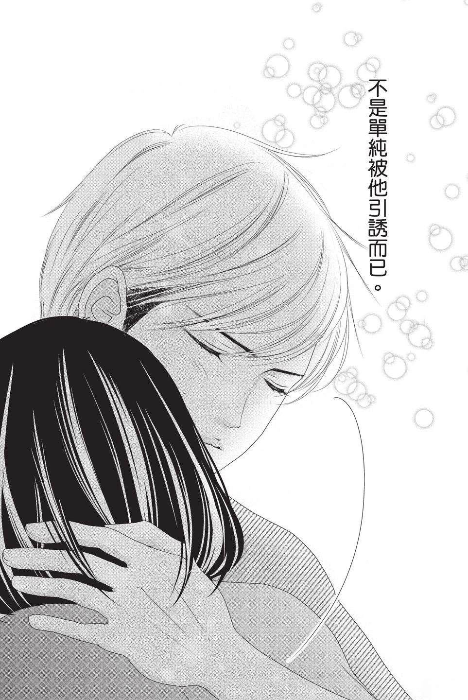 第133页