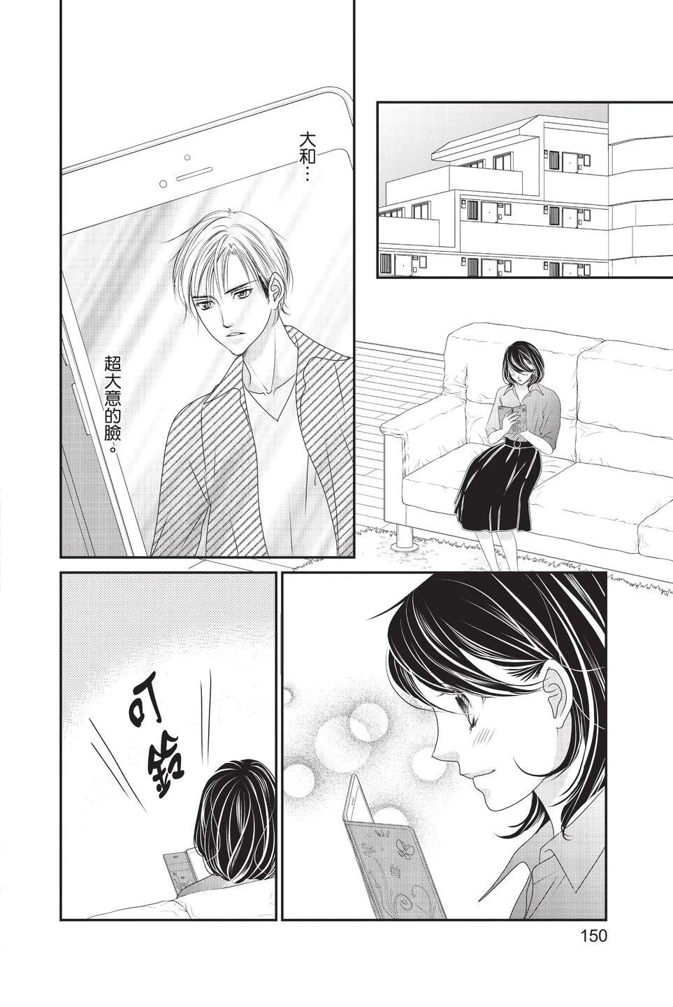 第152页