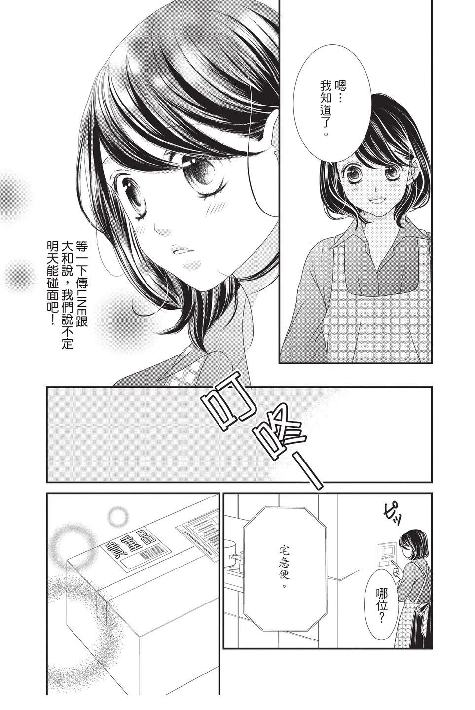 第157页