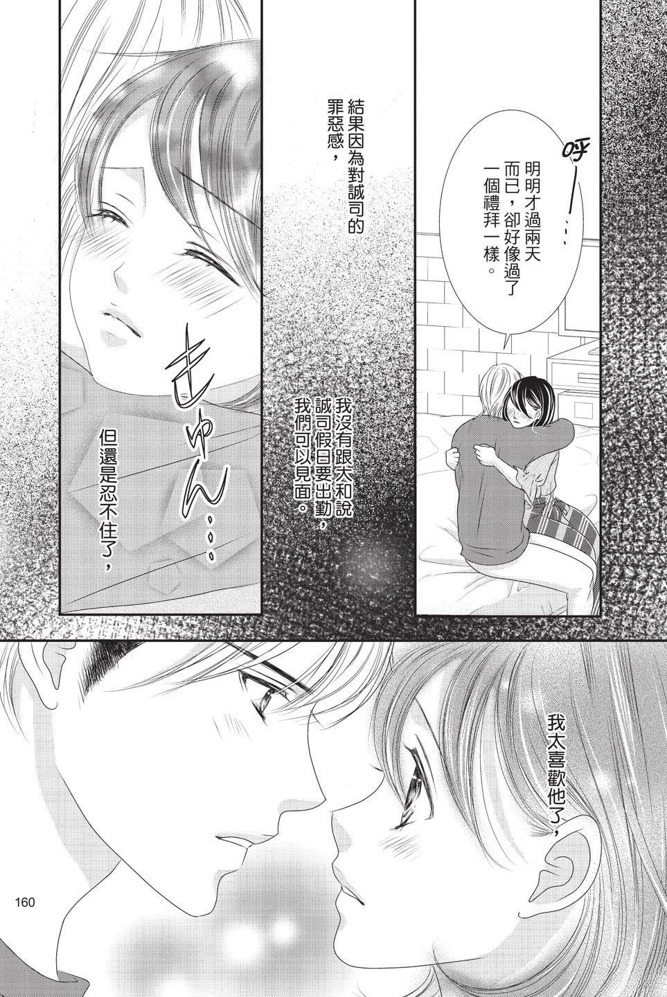 第162页