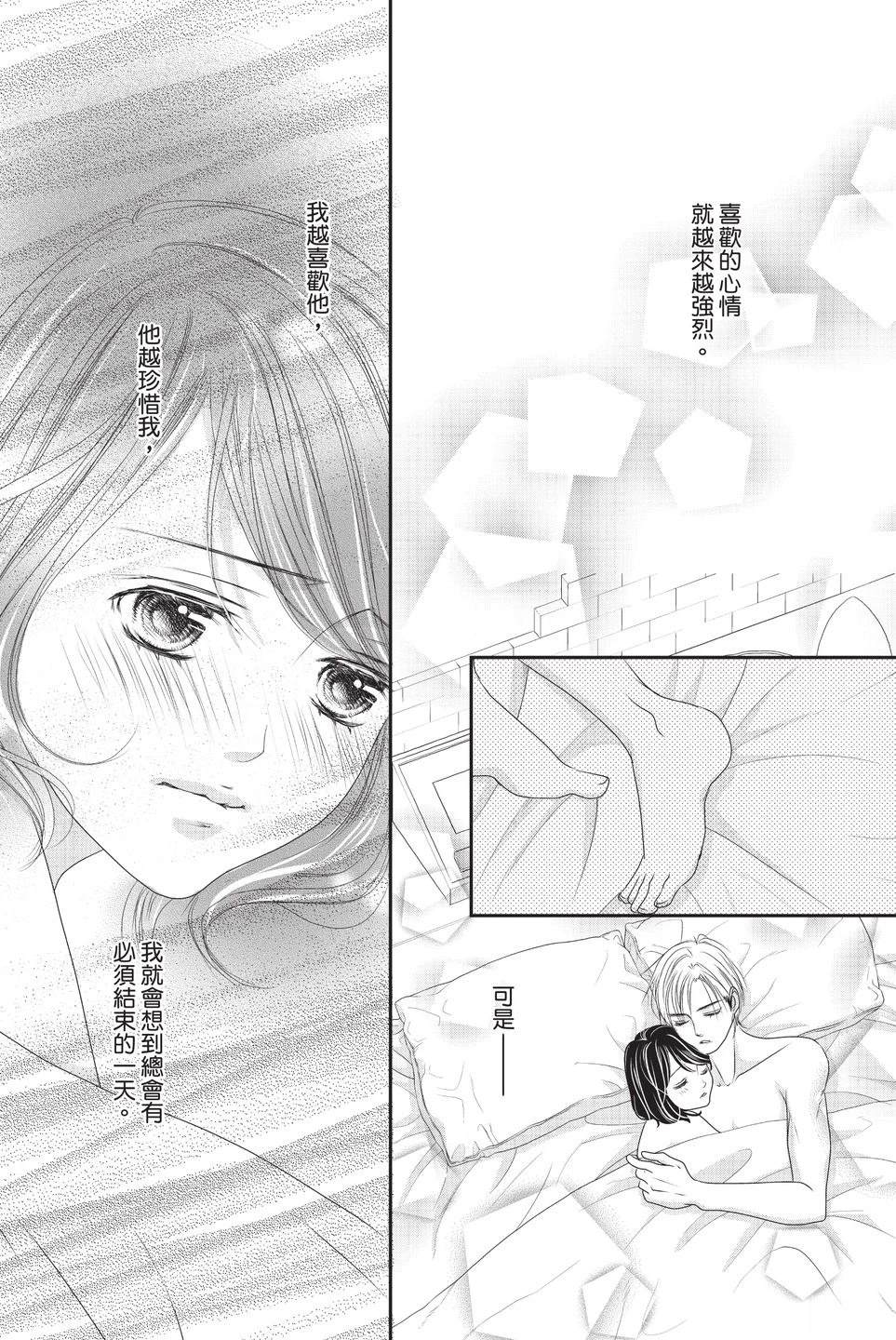 第164页